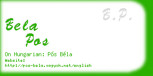bela pos business card
